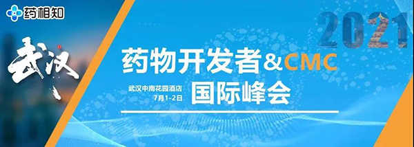 以“武”会友，彭双清教授带来临床前新药研究策略分享