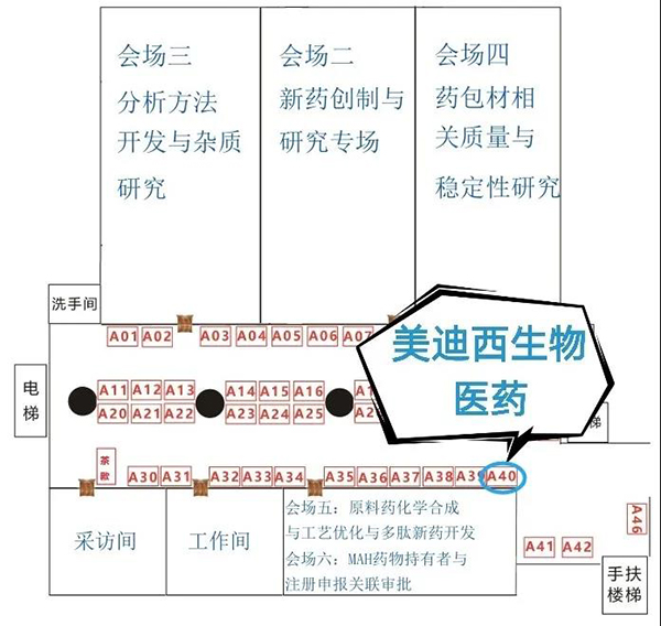 九州酷游(中国)展位：A40