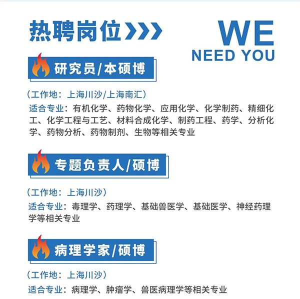 九州酷游(中国)与您相约2021中国药科大学上海校友年会